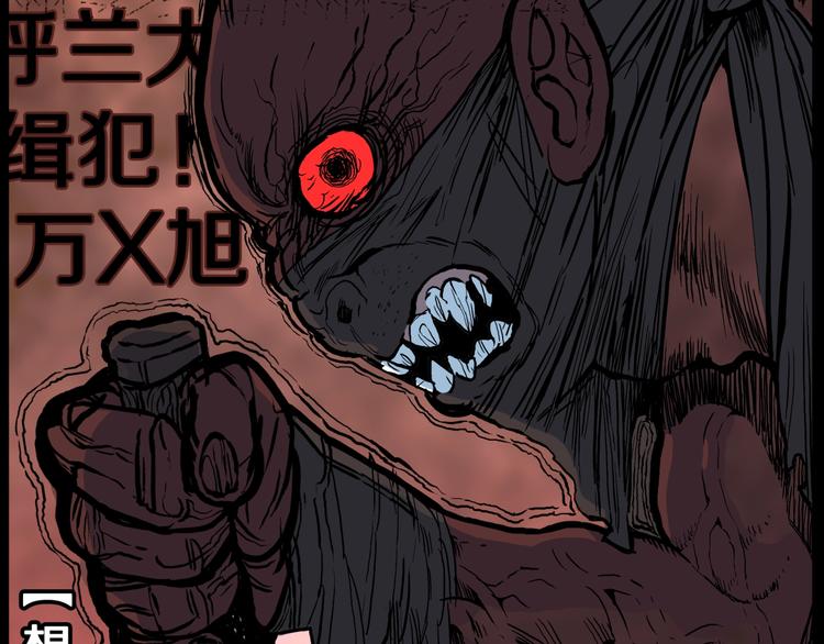 番外篇  作者的日常(1/2)-第35话