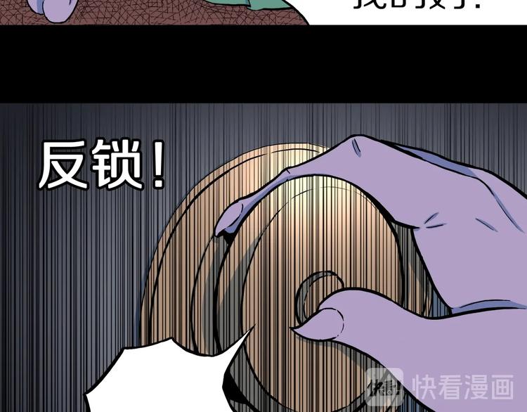 番外篇  作者的日常(1/2)-第35话