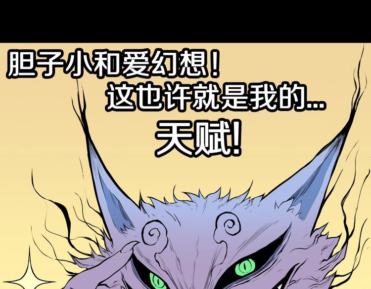 番外篇  作者的日常(1/2)-第35话