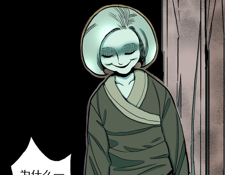 第34话  熟悉的陌生人（中）(1/2)-第37话