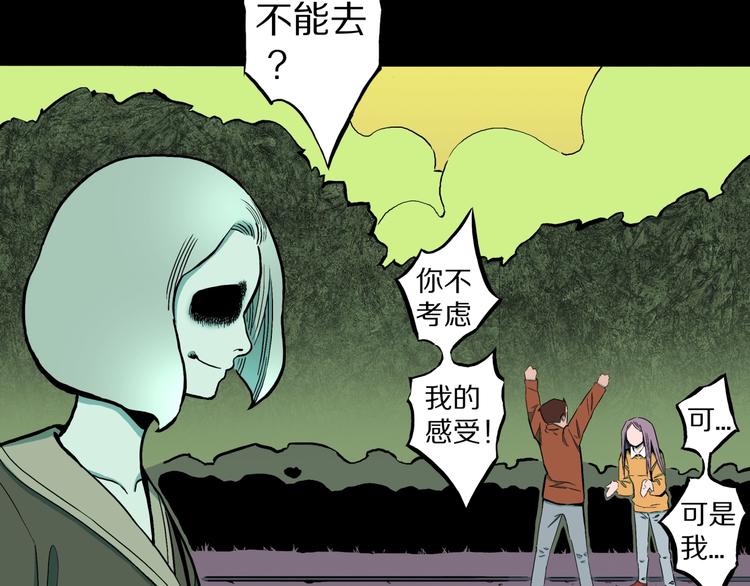 第34话  熟悉的陌生人（中）(1/2)-第37话