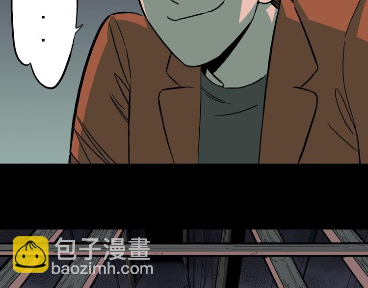 第34话  熟悉的陌生人（中）(1/2)-第37话