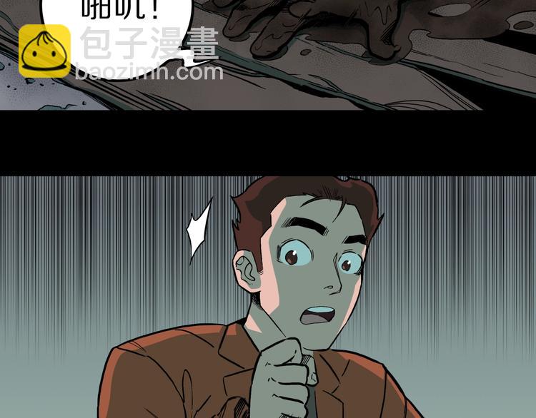 第34话  熟悉的陌生人（中）(1/2)-第37话