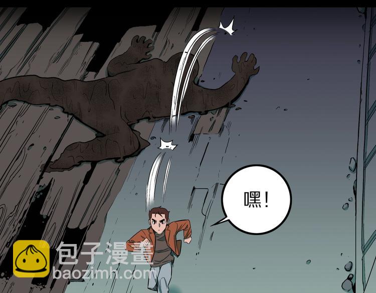 第34话  熟悉的陌生人（中）(1/2)-第37话