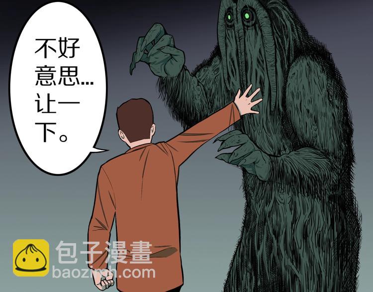 第34话  熟悉的陌生人（中）(1/2)-第37话