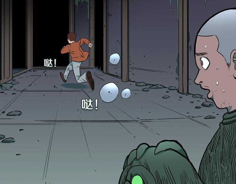 第34话  熟悉的陌生人（中）(1/2)-第37话