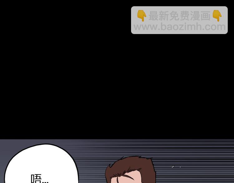 第34话  熟悉的陌生人（中）(1/2)-第37话