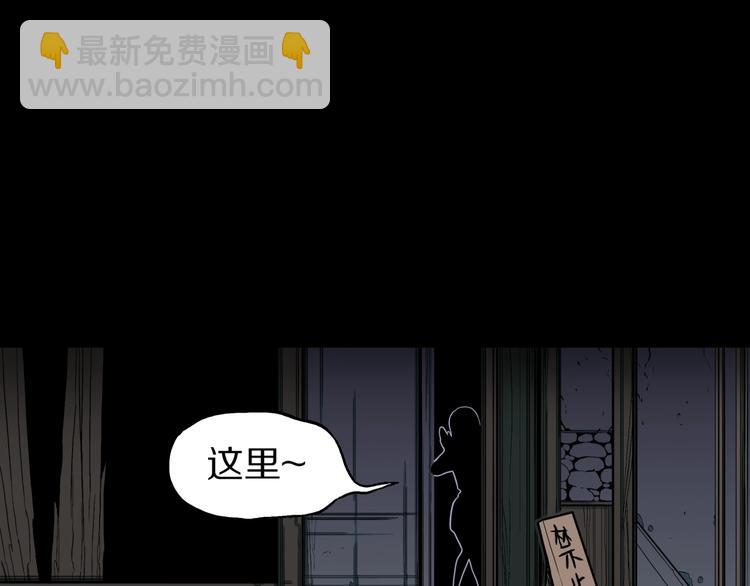 第34话  熟悉的陌生人（中）(1/2)-第37话