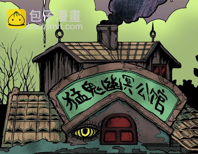 第34话  熟悉的陌生人（中）(1/2)-第37话