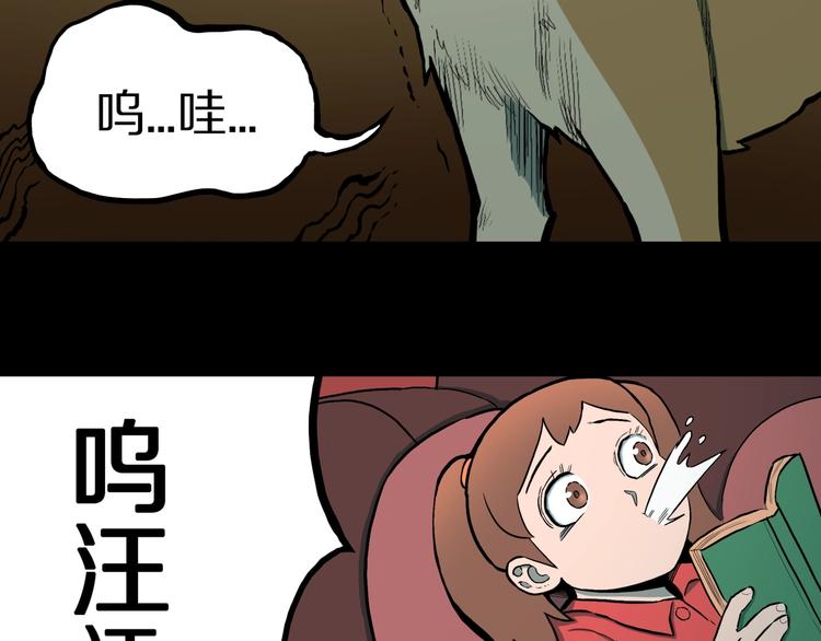 第36话  赤瞳山雀事件（1）(1/2)-第39话