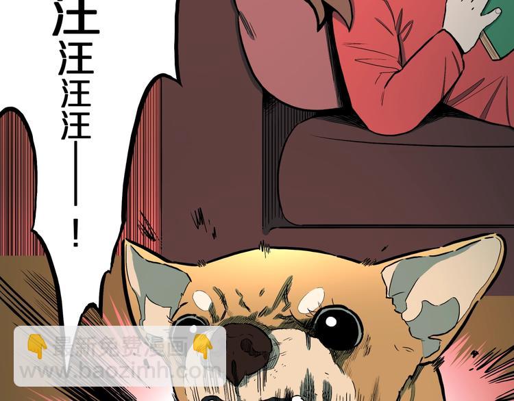 第36话  赤瞳山雀事件（1）(1/2)-第39话