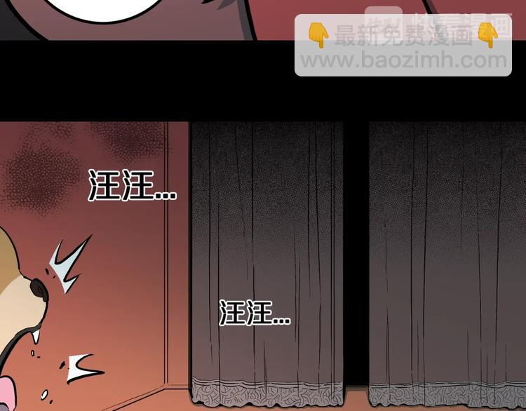 第36话  赤瞳山雀事件（1）(1/2)-第39话