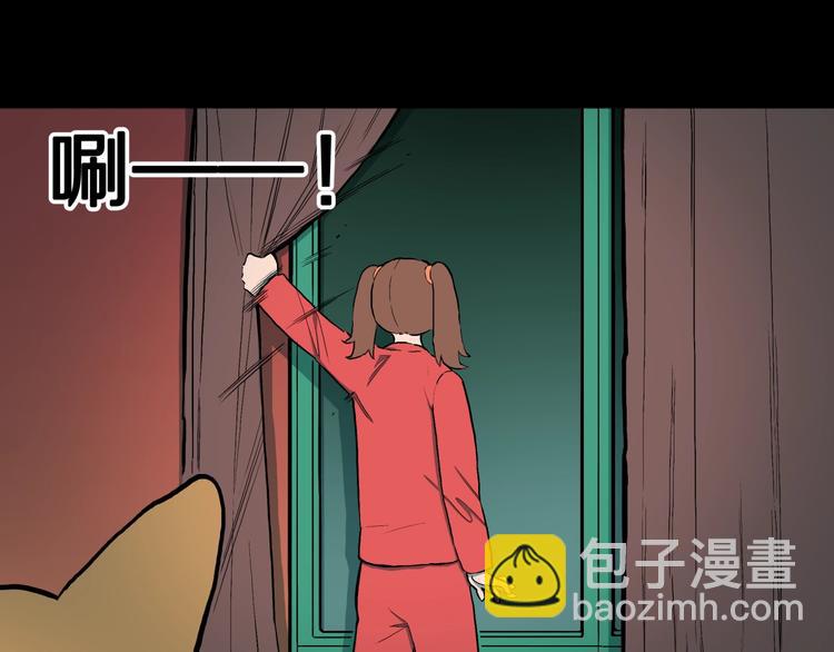 第36话  赤瞳山雀事件（1）(1/2)-第39话