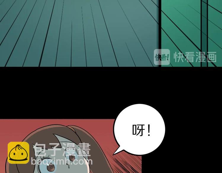 第36话  赤瞳山雀事件（1）(1/2)-第39话