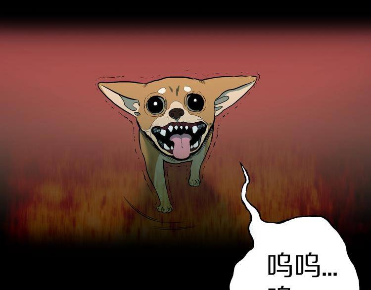 第36话  赤瞳山雀事件（1）(1/2)-第39话