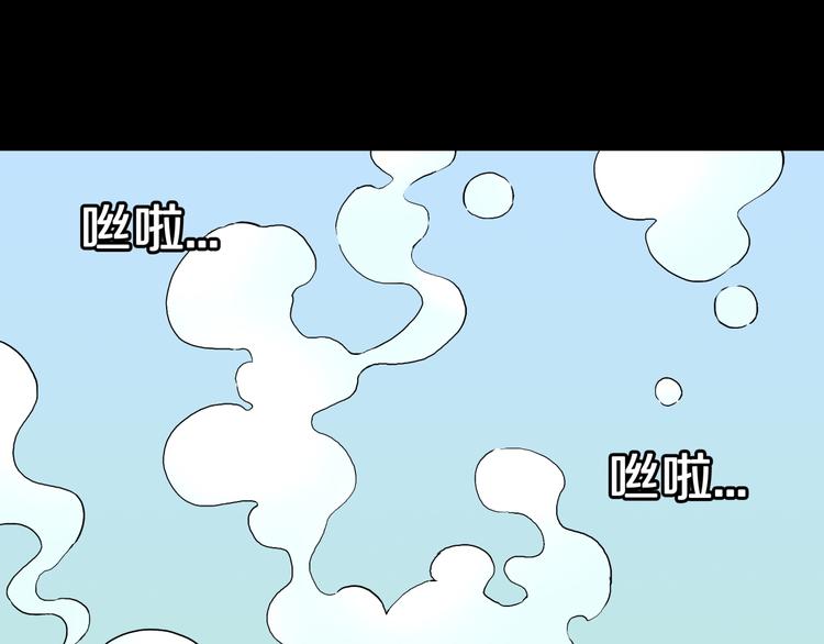 第36话  赤瞳山雀事件（1）(1/2)-第39话