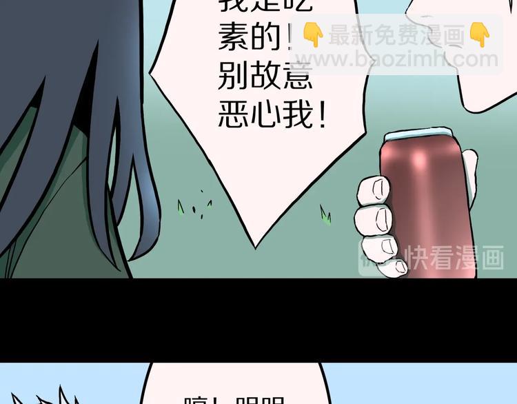 第36话  赤瞳山雀事件（1）(1/2)-第39话