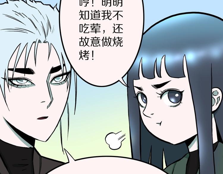 第36话  赤瞳山雀事件（1）(1/2)-第39话