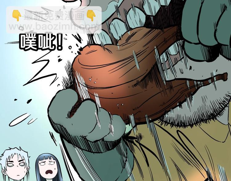 第36话  赤瞳山雀事件（1）(1/2)-第39话