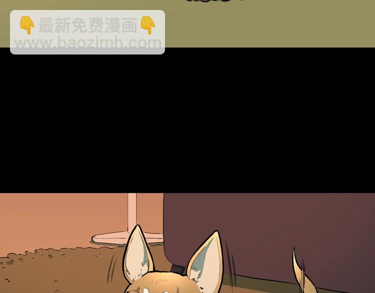 第36话  赤瞳山雀事件（1）(1/2)-第39话