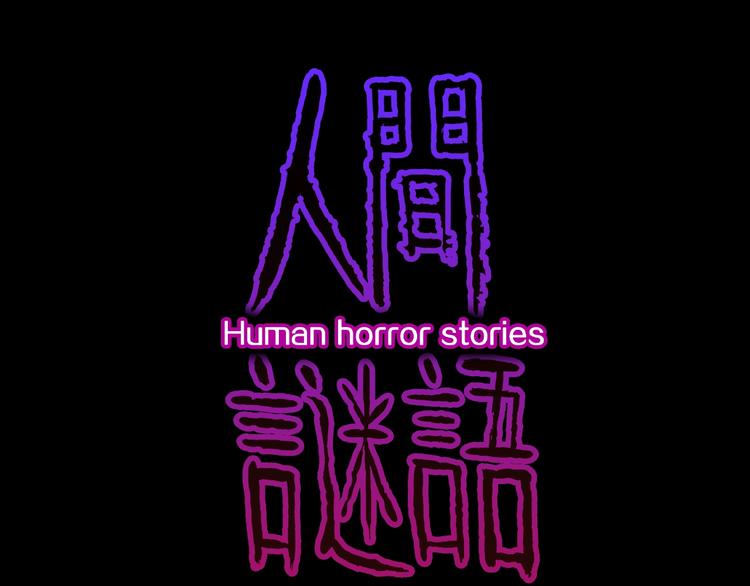 第3话 晚自习！(1/2)-第5话