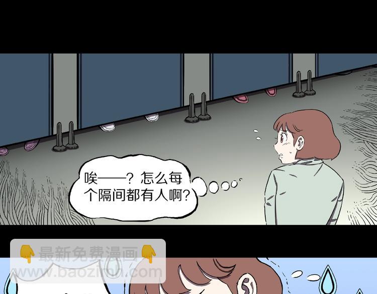 第3话 晚自习！(1/2)-第5话