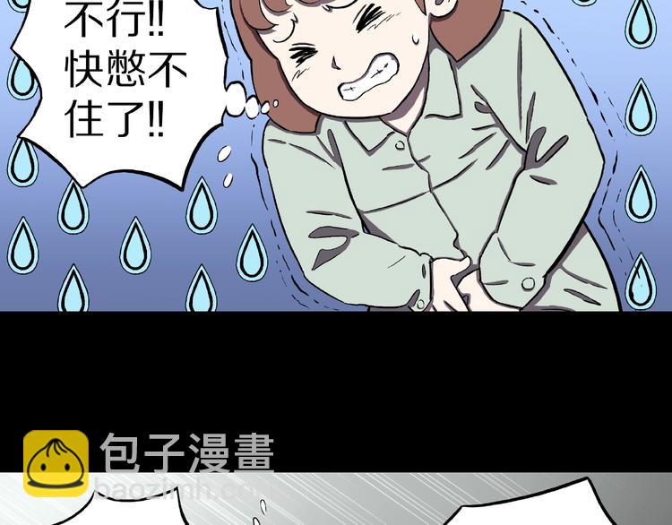 第3话 晚自习！(1/2)-第5话