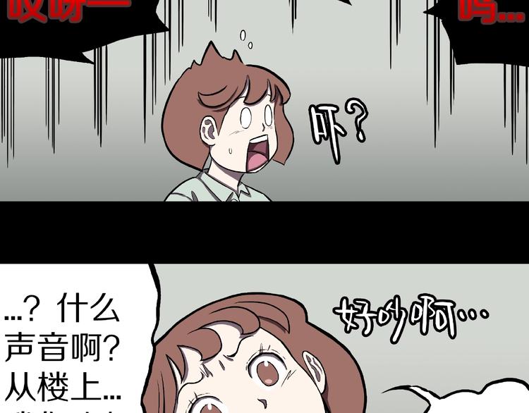 第3话 晚自习！(1/2)-第5话