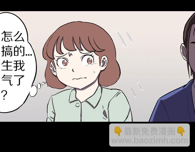 第3话 晚自习！(1/2)-第5话