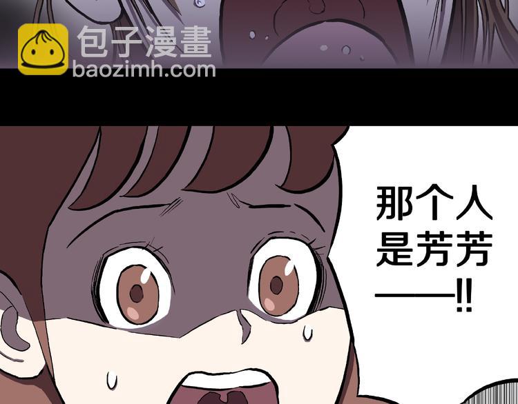 第3话 晚自习！(1/2)-第5话