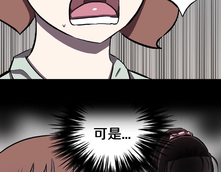 第3话 晚自习！(1/2)-第5话