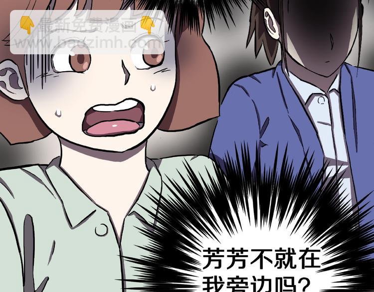 第3话 晚自习！(1/2)-第5话