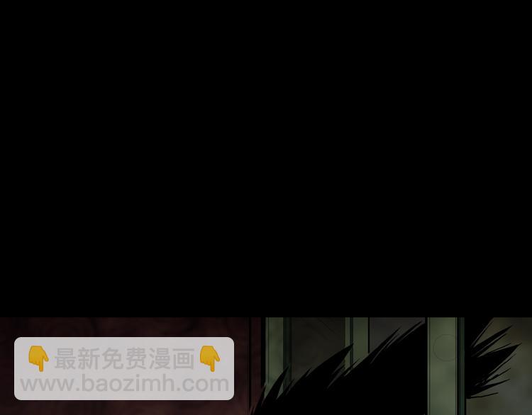 第38话  赤瞳山雀事件（3）(1/2)-第41话