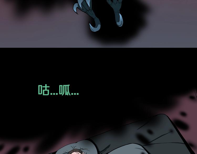 第38话  赤瞳山雀事件（3）(1/2)-第41话