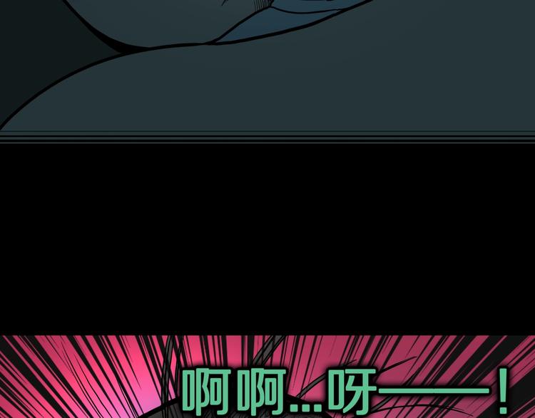 第38话  赤瞳山雀事件（3）(1/2)-第41话