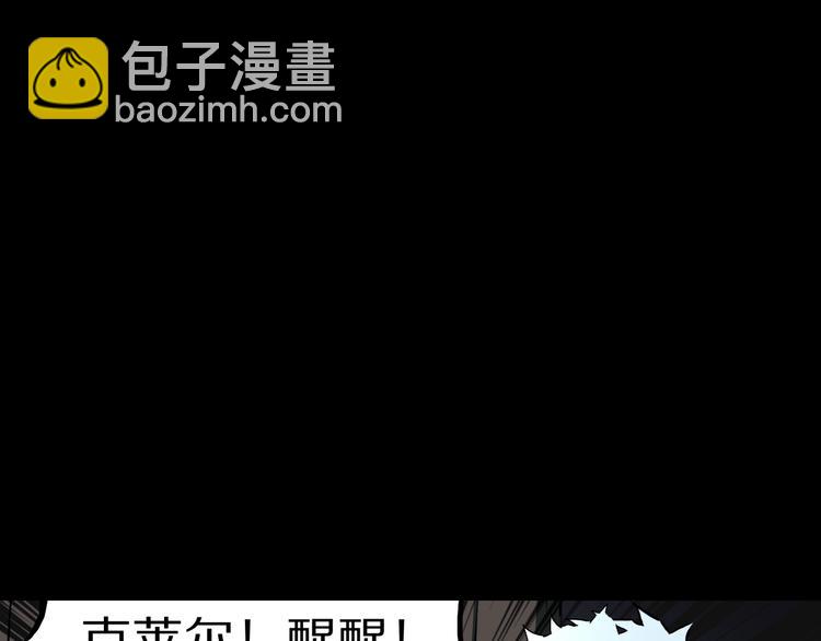 第38话  赤瞳山雀事件（3）(1/2)-第41话