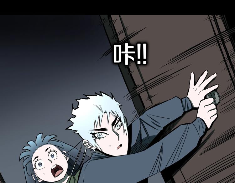 第38话  赤瞳山雀事件（3）(1/2)-第41话