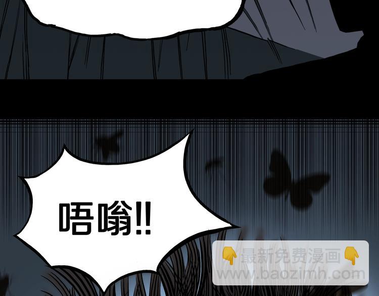 第38话  赤瞳山雀事件（3）(1/2)-第41话