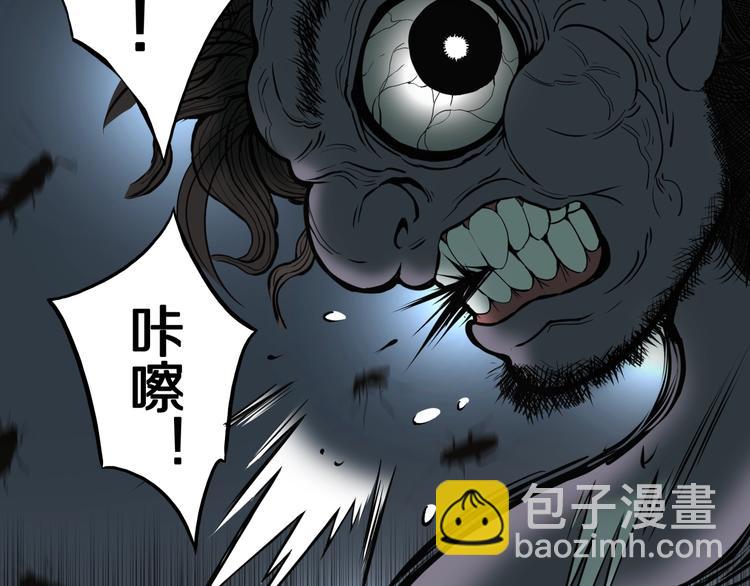 第38话  赤瞳山雀事件（3）(1/2)-第41话