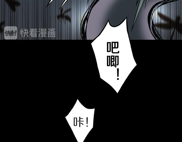 第38话  赤瞳山雀事件（3）(1/2)-第41话