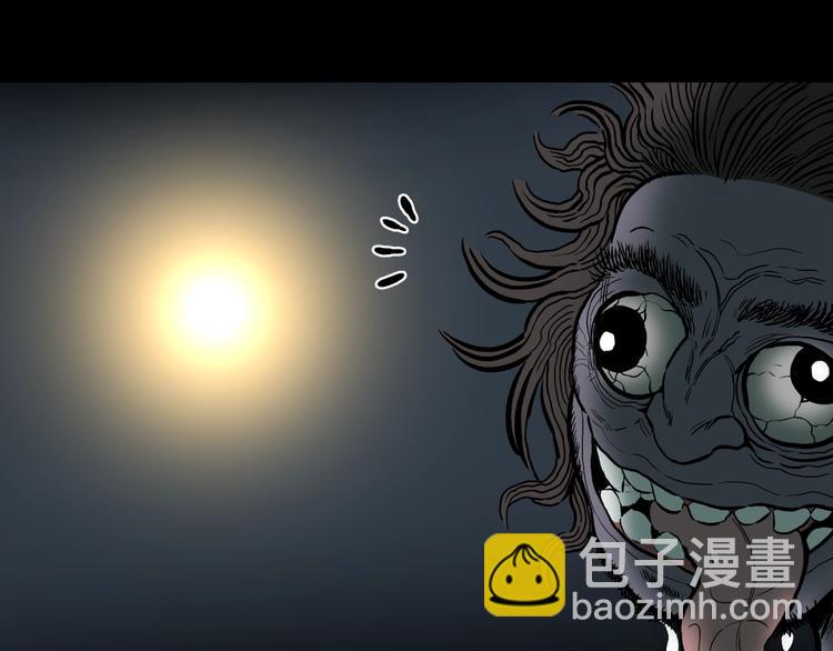 第38话  赤瞳山雀事件（3）(1/2)-第41话