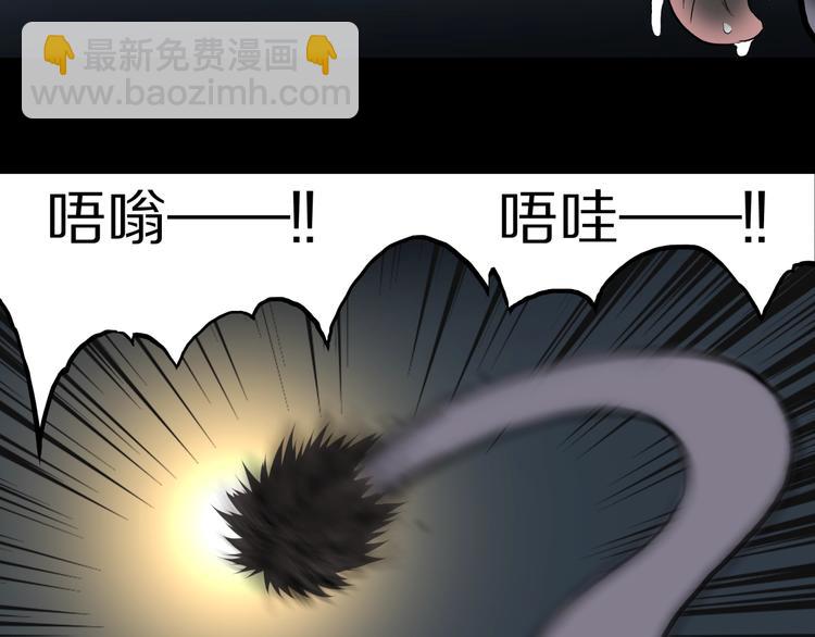 第38话  赤瞳山雀事件（3）(1/2)-第41话