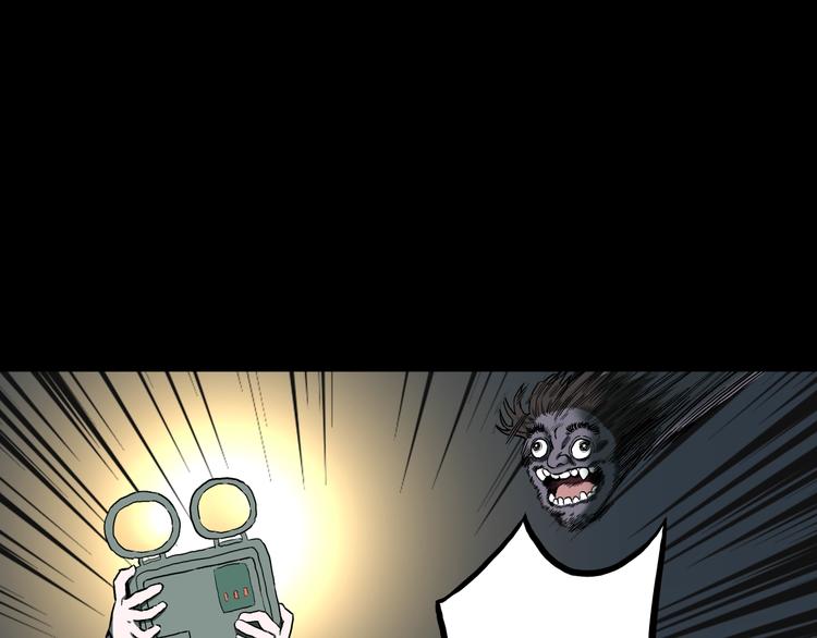 第38话  赤瞳山雀事件（3）(1/2)-第41话