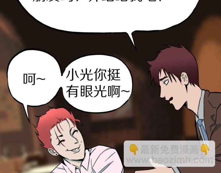 第40话  叫小颖的女孩  上(1/2)-第43话