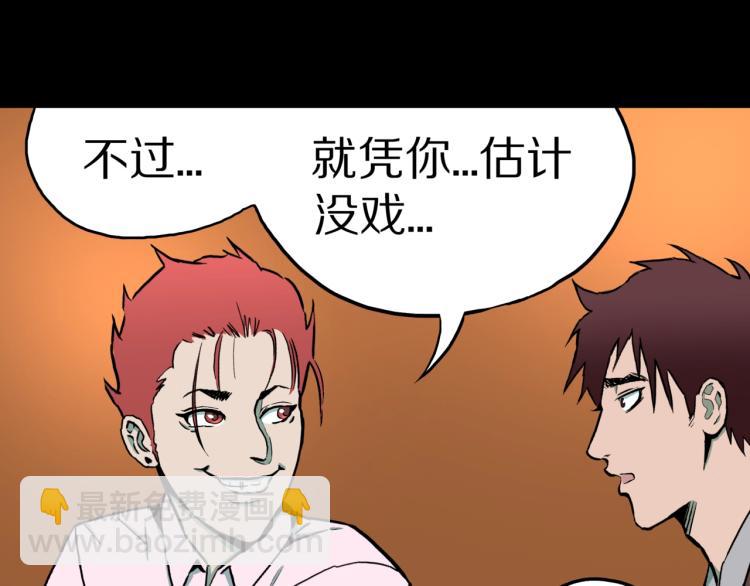 第40话  叫小颖的女孩  上(1/2)-第43话