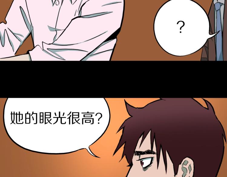 第40话  叫小颖的女孩  上(1/2)-第43话