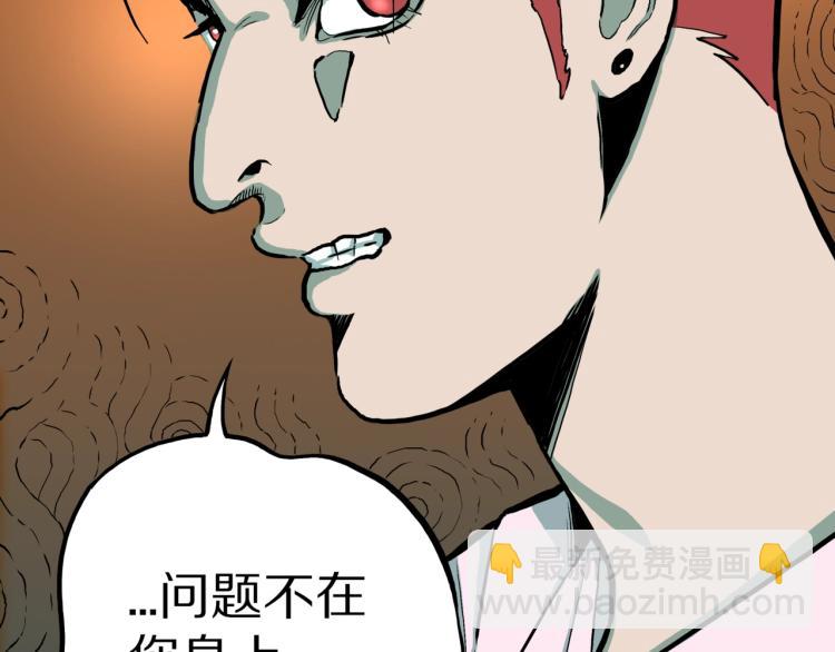 第40话  叫小颖的女孩  上(1/2)-第43话