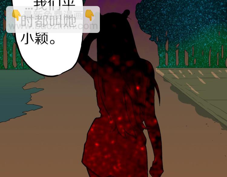 第40话  叫小颖的女孩  上(1/2)-第43话