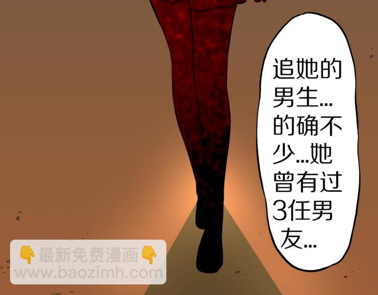 第40话  叫小颖的女孩  上(1/2)-第43话