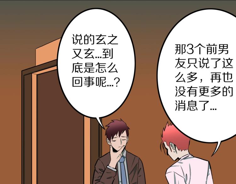 第40话  叫小颖的女孩  上(1/2)-第43话